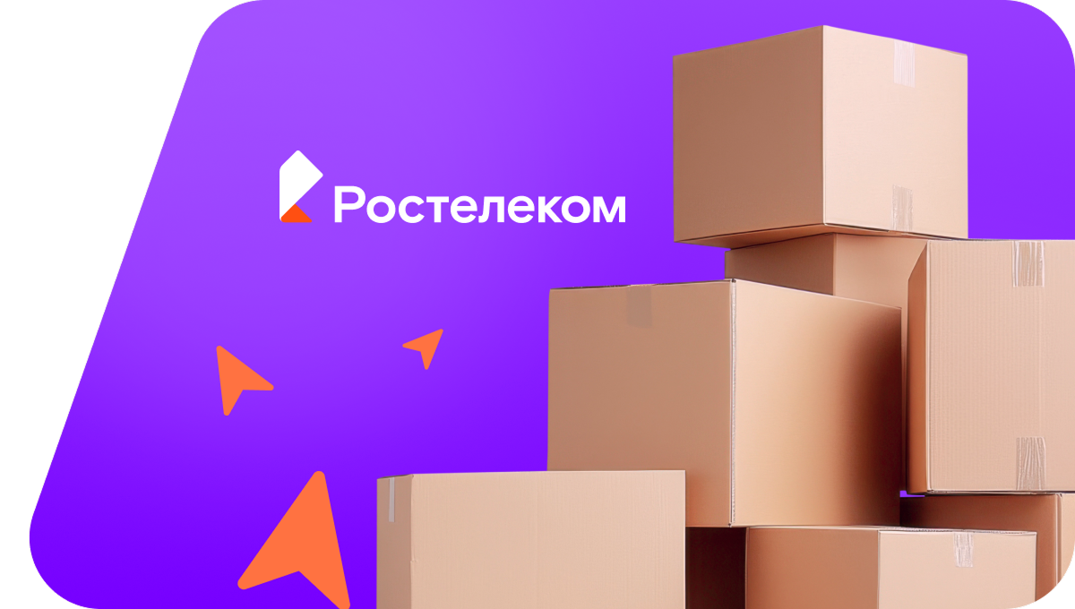 Переезд в новую квартирув&nbsp;поселок Камышта (Республика Хакасия)